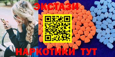 кристаллы Ставрополь