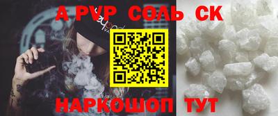 ALPHA PVP Среднеуральск