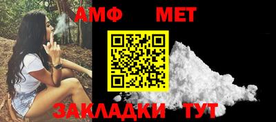 дживик Старая Купавна
