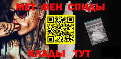 кристаллы Ставрополь
