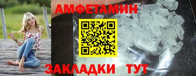 дживик Старая Купавна