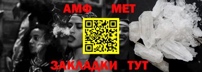 кристаллы Ставрополь