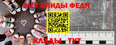 кристаллы Ставрополь