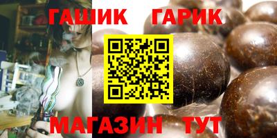 дживик Старая Купавна