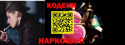 дживик Старая Купавна