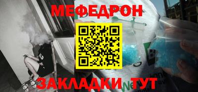 кристаллы Ставрополь
