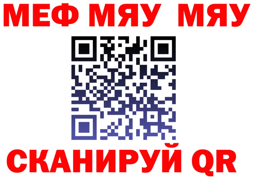 АМФ VHQ вход площадка кракен Рославль