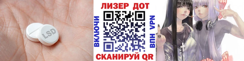 Лсд 25 экстази ecstasy  сайты даркнета клад  Рославль  цены  