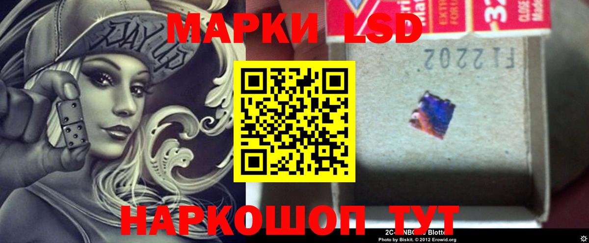 Лсд 25 экстази ecstasy  Лсд 25 экстази ecstasy  Рославль  Вход с VPN 