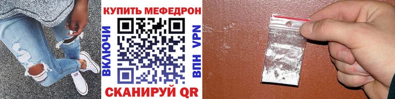 гидра зеркало  где продают наркотики  Рославль  МЯУ-МЯУ кристаллы 