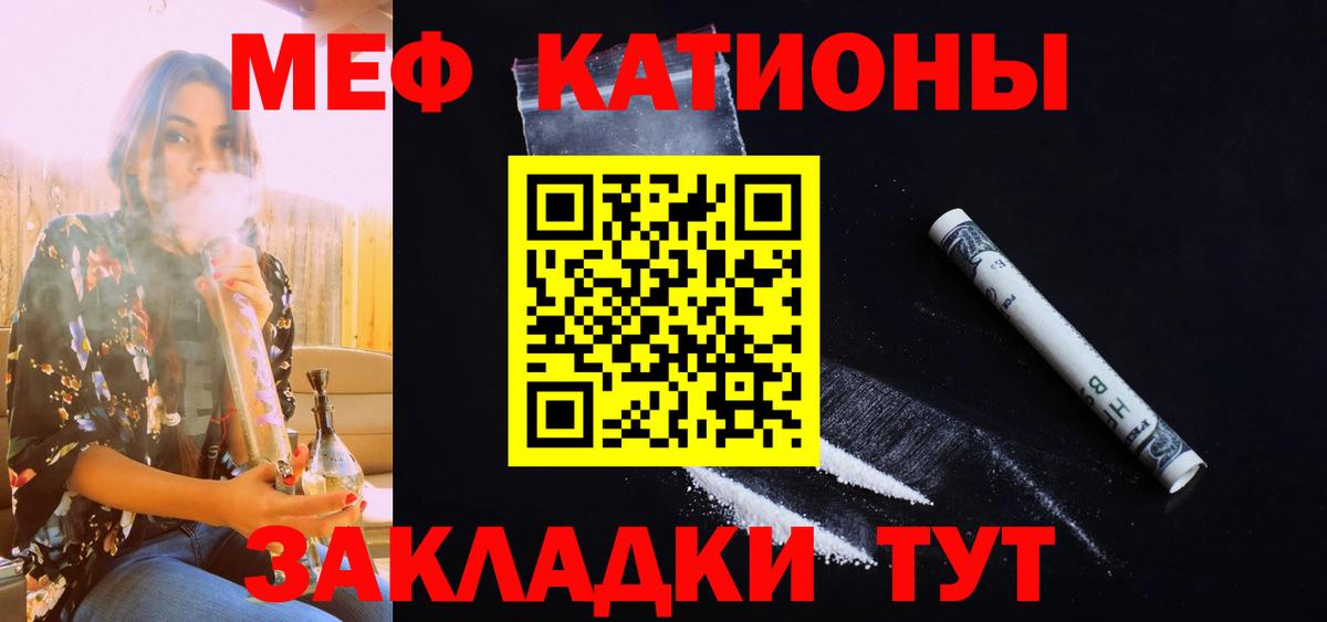 Рославль  Меф  Вход с VPN  Мефедрон 4 MMC 