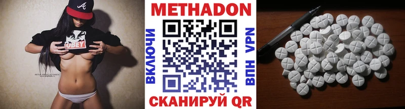 цена наркотик  Рославль  кракен как зайти  МЕТАДОН methadone 