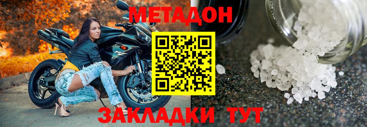 Рославль  Alpha-PVP СОЛЬ кристаллы  Вход с VPN  МЕФ   Гашиш  Каннабис 