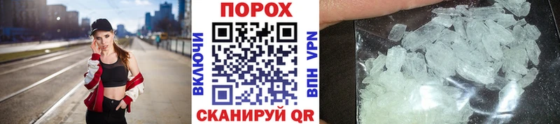Первитин винт  hydra ССЫЛКА  Рославль 