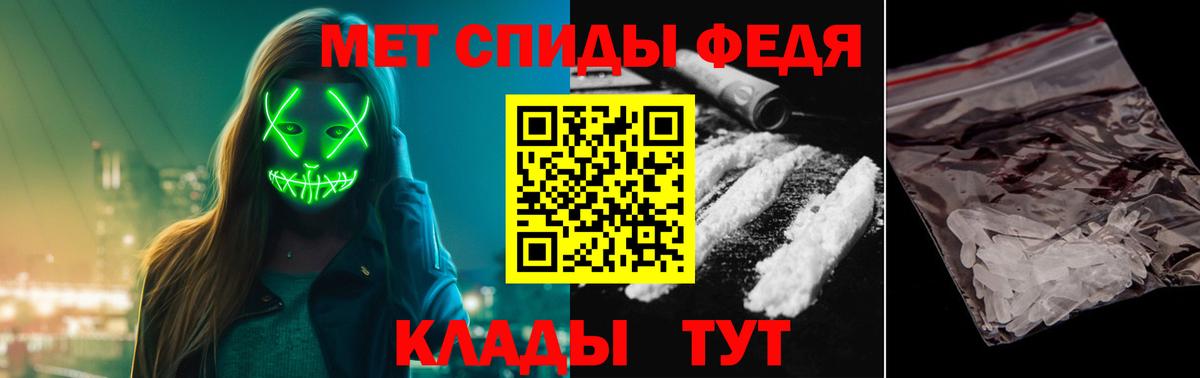 Первитин кристалл Рославль