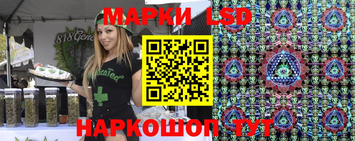 Рославль  Марки N-bome 1,5мг  Вход с VPN  Марки N-bome 1,5мг 