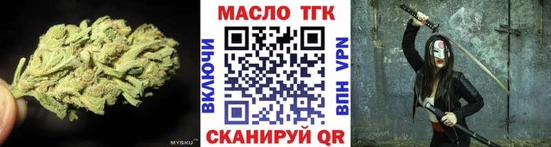 ТГК концентрат  Рославль 