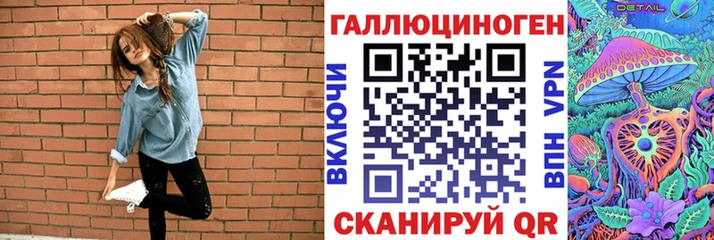 blacksprut   Рославль  Псилоцибиновые грибы GOLDEN TEACHER 