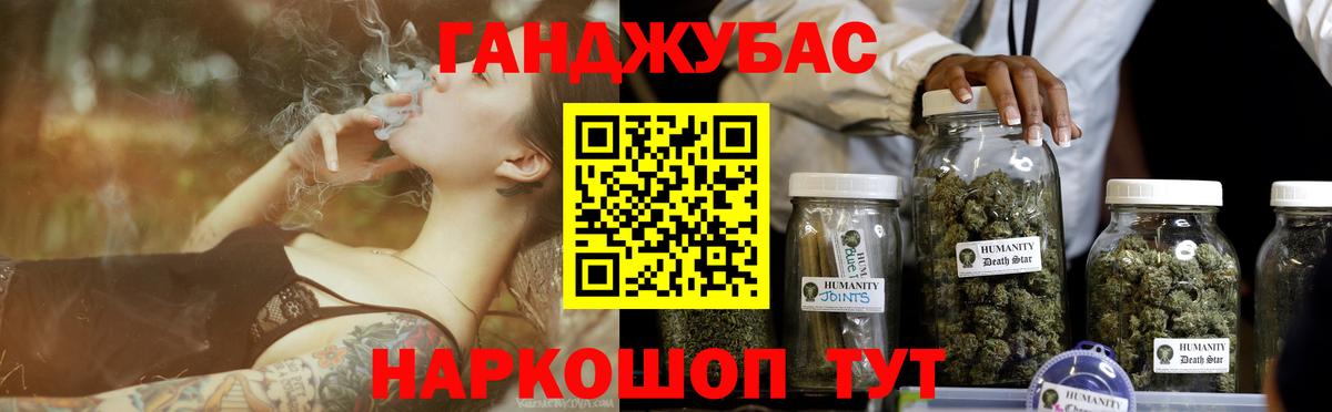 Канабис семена Рославль